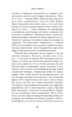 Мга — изображение 16