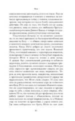 Мга — изображение 17