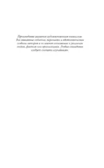 Мга — изображение 4