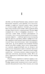 Мга — изображение 5