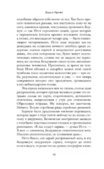 Мга — изображение 8