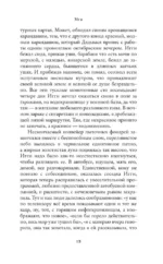 Мга — изображение 9