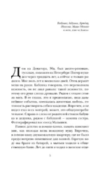 Пограничник — изображение 3