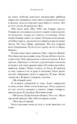 Пограничник — изображение 5
