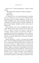 Пограничник — изображение 7