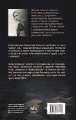 Если — изображение 3