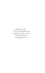 Если — изображение 8