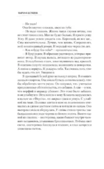 Если — изображение 10