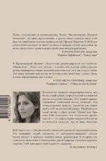 Высокомерная обезьяна — изображение 2