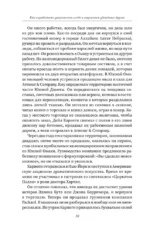 Как выработать уверенность в себе и научиться убеждать других — изображение 11