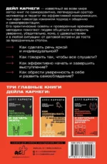 Как выработать уверенность в себе и научиться убеждать других — изображение 3