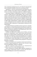 Как выработать уверенность в себе и научиться убеждать других — изображение 12