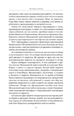 Как выработать уверенность в себе и научиться убеждать других — изображение 15