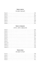 Смерть эксперта-свидетеля — изображение 4