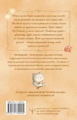 Обнимашки с Мурозданием и теплые истории — изображение 2