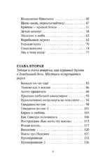 Обнимашки с Мурозданием и теплые истории — изображение 4