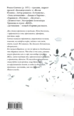 Детонация — изображение 3