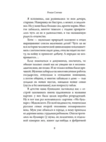 Детонация — изображение 6