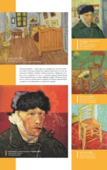 Постимпрессионизм — изображение 13