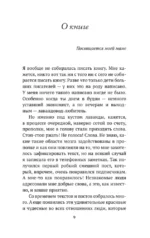 Лавандовые чудеса и домик, где сбываются мечты — изображение 4