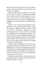 Лавандовые чудеса и домик, где сбываются мечты — изображение 5