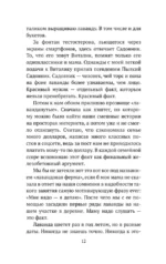 Лавандовые чудеса и домик, где сбываются мечты — изображение 7