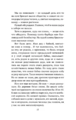 Лавандовые чудеса и домик, где сбываются мечты — изображение 10
