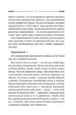 Добрые шепотки и заговоры. Помощь и оберег на каждый день — изображение 12