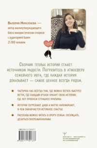 День купания медведя. С большой любовью из маленькой деревни о задушевных посиделках, котах-заговорщиках и месте, где не кончается лето — Современная русская литература