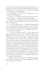 День купания медведя. С большой любовью из маленькой деревни о задушевных посиделках, котах-заговорщиках и месте, где не кончается лето — изображение 12