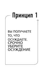 Невозможное возможно — изображение 5