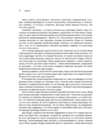 Дональд Трамп: везучий неудачник. Как создать иллюзию успеха — изображение 9