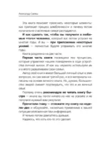 Построй счастливую семью или занимайся с*ксом в одиночестве. Для одиноких и семейных женщин и мужчин — изображение 7