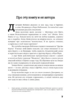 История кораблей — изображение 5
