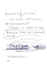 История кораблей — изображение 6