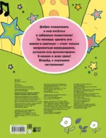 Раскраска в стиле Лабубу (зелёная) — изображение 2