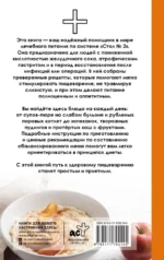 Стол №2 по Певзнеру — изображение 3