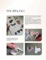 Дизайнерские украшения. Искусство вышивки бисером — изображение 5