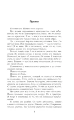 Золотая коллекция. Зачистить Зону — изображение 4