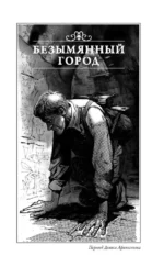 Миры Ктулху — изображение 12