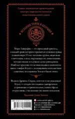 Миры Ктулху — изображение 3