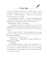 Запрещенные книги в Берлине — изображение 11