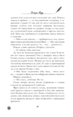Запрещенные книги в Берлине — изображение 15