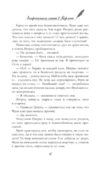 Запрещенные книги в Берлине — изображение 16