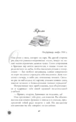Запрещенные книги в Берлине — изображение 9