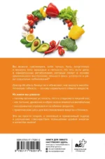 Перезагрузка метаболизма: как открыть секрет устойчивого похудения и энергии на весь день — изображение 2