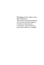 Маркетинг ресторана — изображение 5