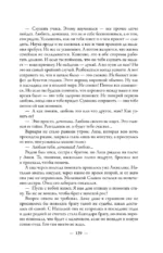Девоньки мои — изображение 11