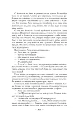Девоньки мои — изображение 12