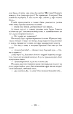 Девоньки мои — изображение 13